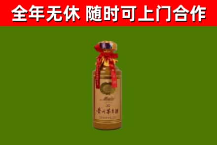 东风区烟酒回收30年茅台酒.jpg