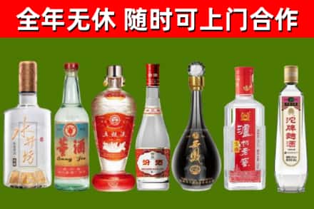 东风区烟酒回收名酒系列.jpg