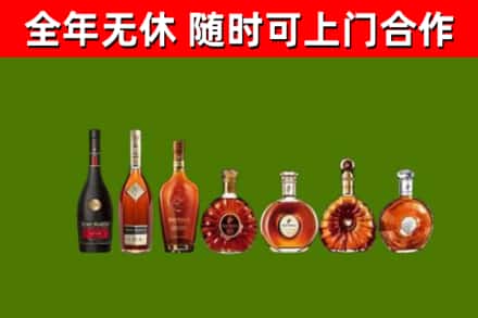 东风区烟酒回收洋酒价格.jpg