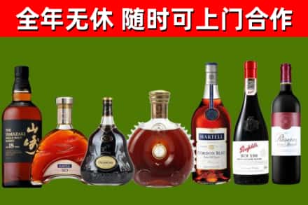 东风区烟酒回收洋酒系列.jpg