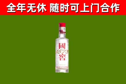东风区回收国窖1573