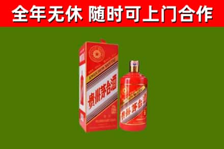 东风区回收生肖茅台酒