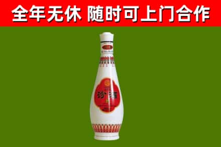 东风区回收老汾酒