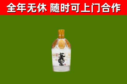 东风区回收董酒