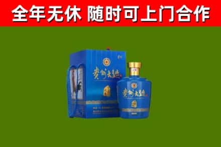 东风区烟酒回收贵州大曲.jpg