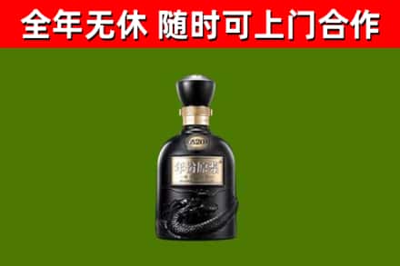 东风区烟酒回收古20酒.jpg