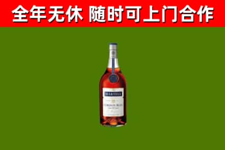 东风区烟酒回收马爹利蓝带洋酒.jpg